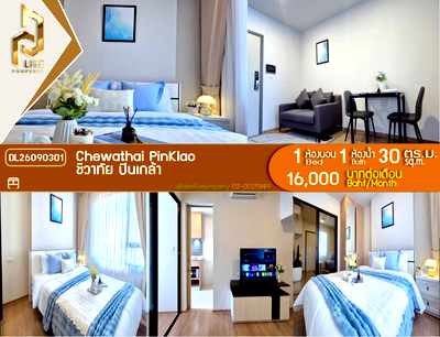Condos for rent : DL26090301 Condo for rent, Chewathai PinKlao near MRT Bang Yi Khan, ready to move in, call urgently 0614453194 LineID @952jdxxk