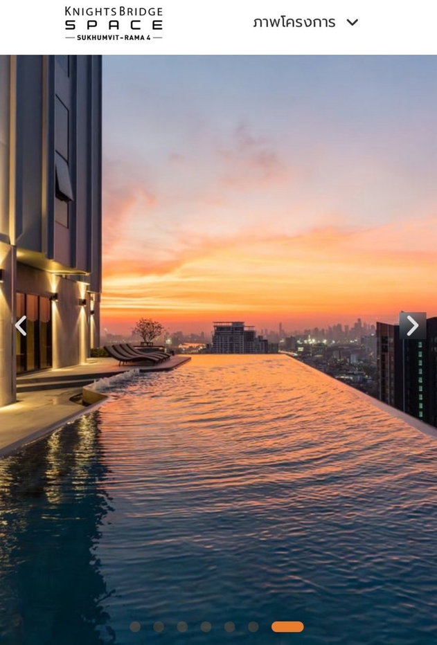 รูป 🏙 Knightsbridge Space Rama 4 (Sukhumvit)
📦 Ready to move in Sep 8, 2026

📌 Prime Location:
🚶‍♂️ Just 250m  - รูปที่ 12/15