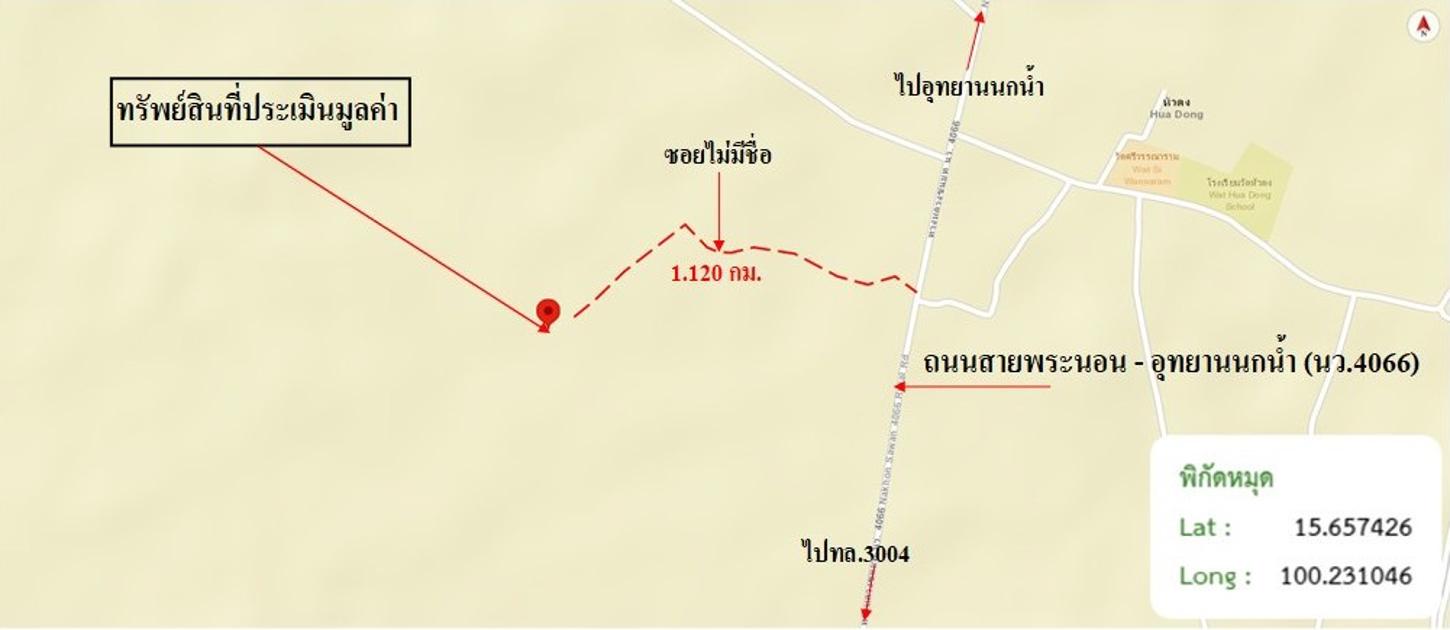 รูป ฟาร์ม 1958 ตร.วา เมืองนครสวรรค์ นครสวรรค์ 4M - รูปที่ 44/45