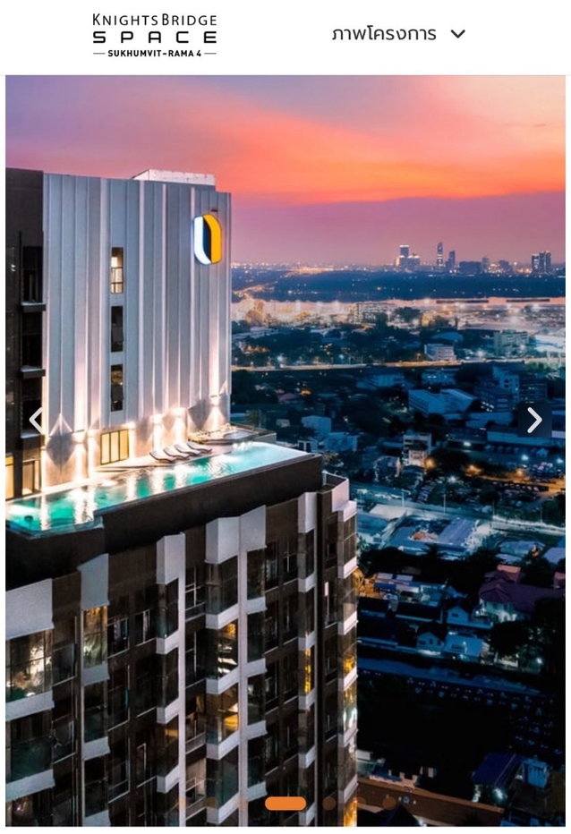 รูป 🏙 Knightsbridge Space Rama 4 (Sukhumvit)
📦 Ready to move in Sep 8, 2026

📌 Prime Location:
🚶‍♂️ Just 250m  - รูปที่ 14/15