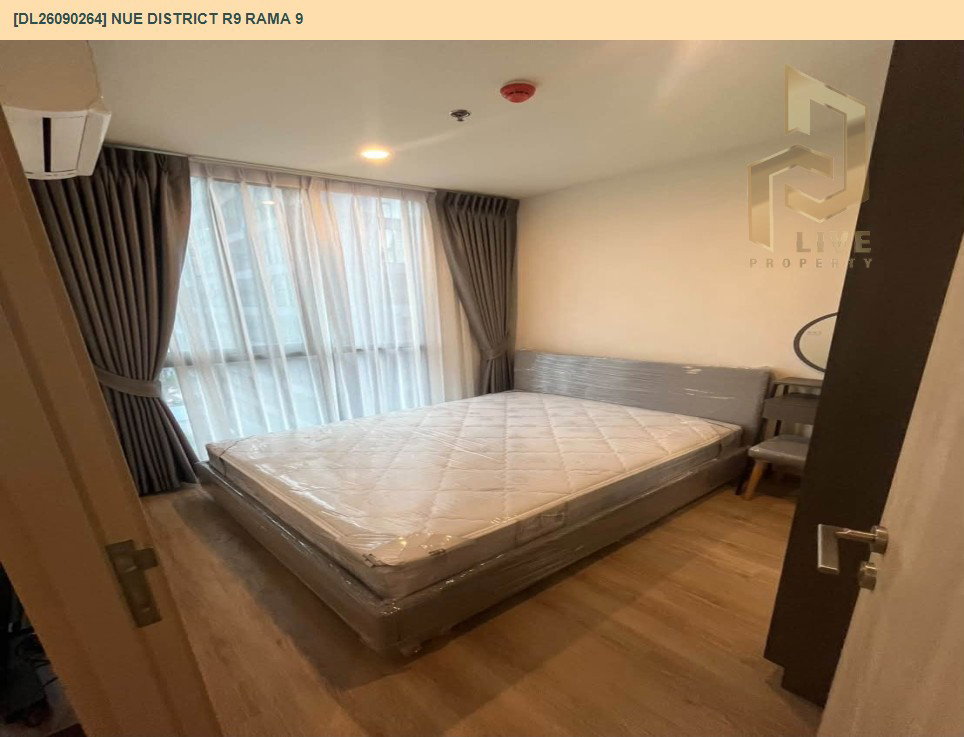 รูป DL26090264 ให้เช่าคอนโด นิว ดิสทริค อาร์ไนน์ พระราม 9 (Nue District R9 Rama 9) ใกล้ - พร้อมเข้าอยู่ โทรด่วน 0638692663 LineID @952jdxxk - รูปที่ 3/10