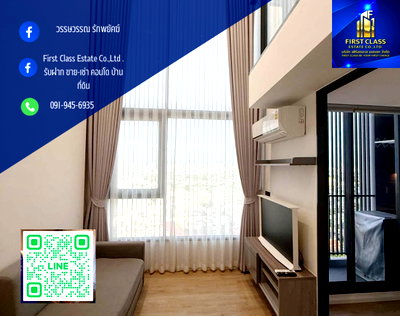 คอนโดให้เช่า :  ปล่อยเช่าห้อง Modiz Rhyme Ramkhamhaeng พร้อมเข้าอยู่  🏙️ Duplex 2 ชั้น | ห้องมุม | ชั้น 28 | วิวเมืองสวย