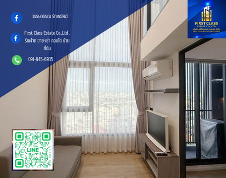  ปล่อยเช่าห้อง Modiz Rhyme Ramkhamhaeng พร้อมเข้าอยู่  🏙️ Duplex 2 ชั้น | ห้องมุม | ชั้น 28 | วิวเมืองสวย