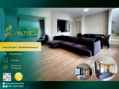 บ้านเดี่ยวให้เช่า : AB06094 - Anya Bangna - Ramkhamhaeng 2 : MegaBangna 