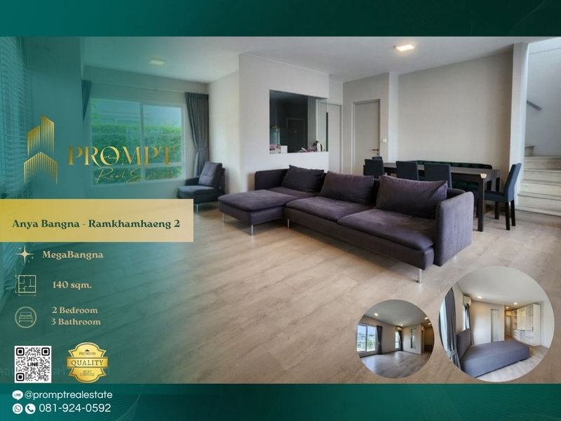 บ้านเดี่ยวให้เช่า : AB06094 - Anya Bangna - Ramkhamhaeng 2 : MegaBangna 