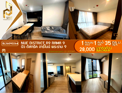 คอนโดให้เช่า : DL26090264 ให้เช่าคอนโด นิว ดิสทริค อาร์ไนน์ พระราม 9 (Nue District R9 Rama 9) ใกล้ - พร้อมเข้าอยู่ โทรด่วน 0614453194 LineID @952jdxxk