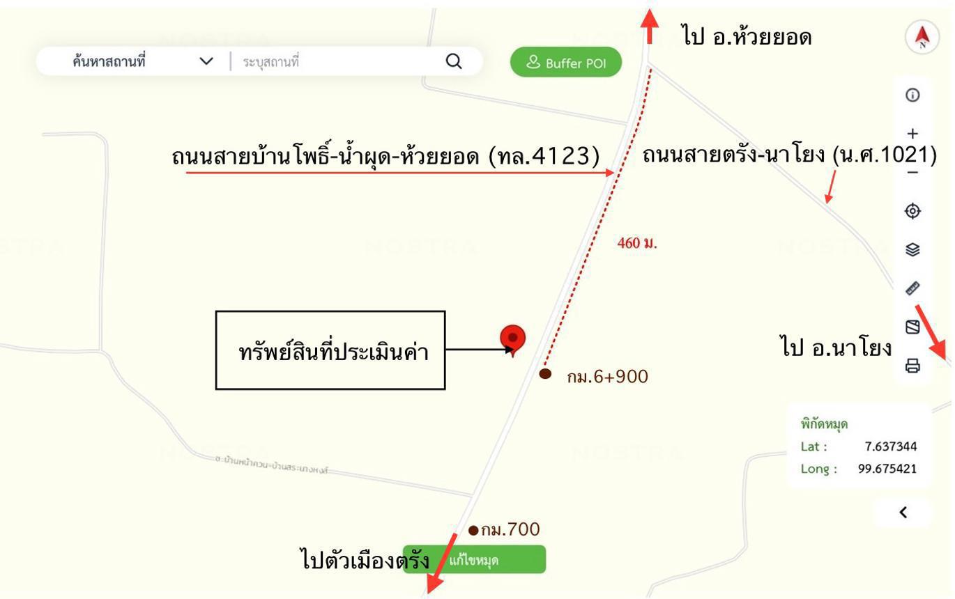 picture HOME 148 Sq.w. Muang Trang Trang for 2.1M - 25/25