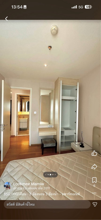 picture 🔥🔥H Sukhumvit 43 -2 Bedrooms 🛏️ 2 Bathrooms🛁 72 sqm. - 8/10