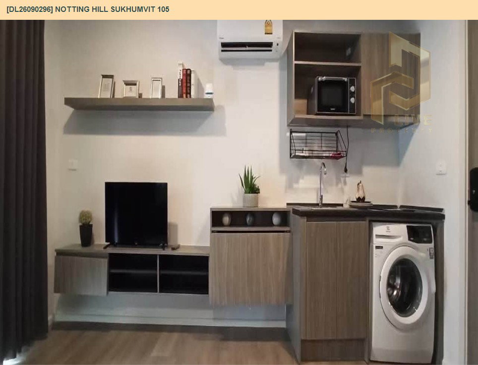 รูป DL26090296 ให้เช่าคอนโด น็อตติ้ง ฮิลล์ สุขุมวิท 105 (Notting Hill Sukhumvit 105) ใกล้ BTS แบริ่ง พร้อมเข้าอยู่ โทรด่วน 0638692663 LineID @952jdxxk - รูปที่ 3/7