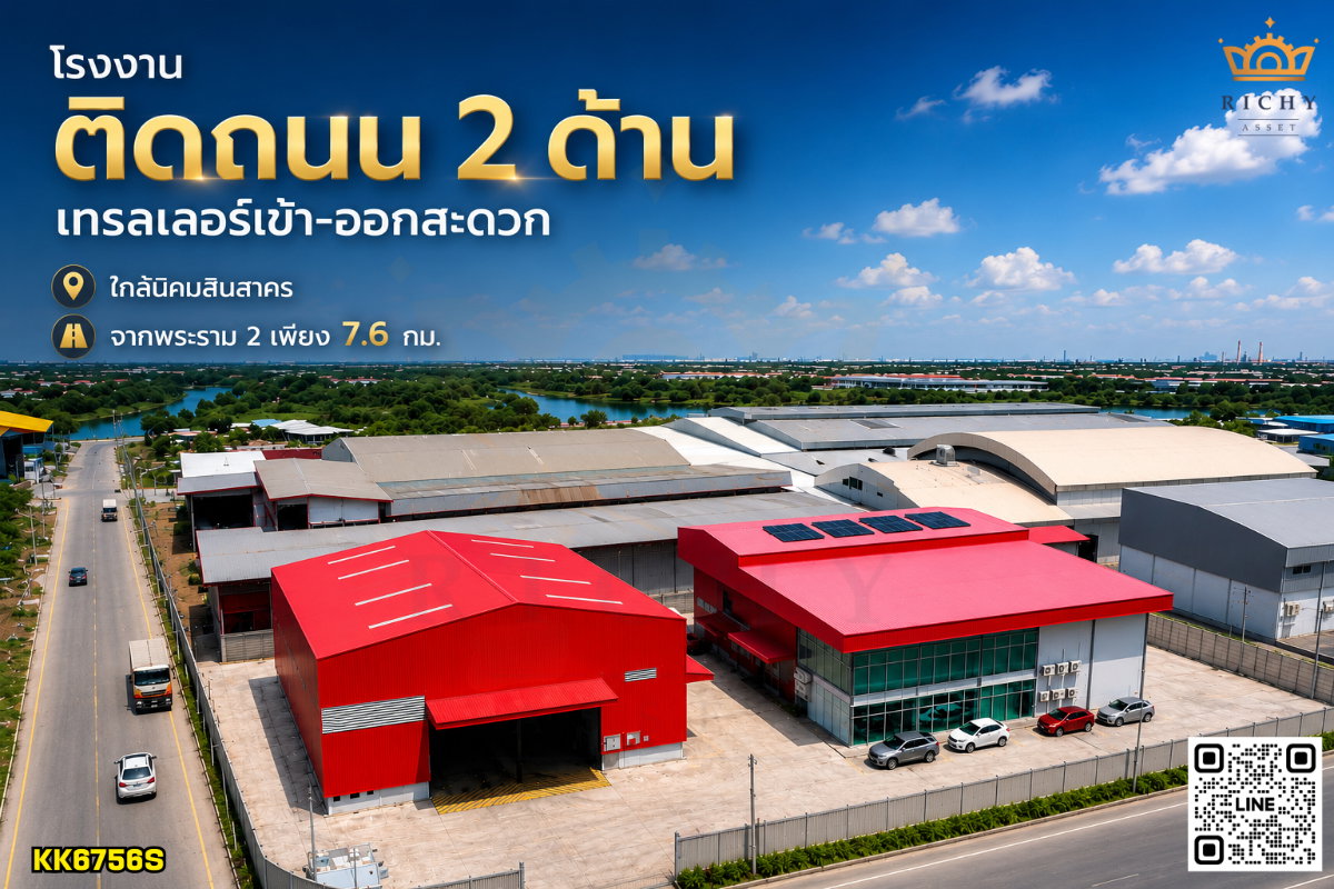 รูป โรงงานพร้อมเครนและสำนักงาน พร้อม work shop และโชว์รูม 2.5 ไร่ พันท้ายฯ สมุทรสาคร ถนนกว้างๆ ในราคาเพียง 35 ล้าน - KK6756S - รูปที่ 5/5
