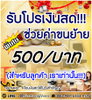 listing thumbnail image 1