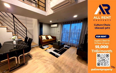 Condos for rent : 🔥 For Rent: Culture Chula | Rama 4–Chula Area | Duplex 2 Bed 59 sqm | 23rd Floor | 55,000 THB/month
