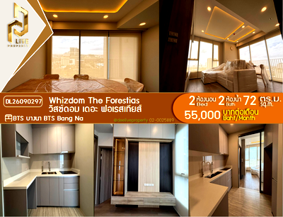 คอนโดให้เช่า : DL26090297 ให้เช่าคอนโด วิสซ์ดอม เดอะ ฟอเรสเทียส์ (Whizdom The Forestias ) ใกล้ BTS บางนา พร้อมเข้าอยู่ โทรด่วน 0653619502 LineID @952jdxxk