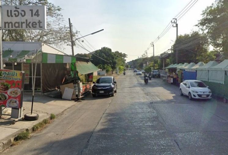 Land for sale, 1200 sq wah, Lak Si