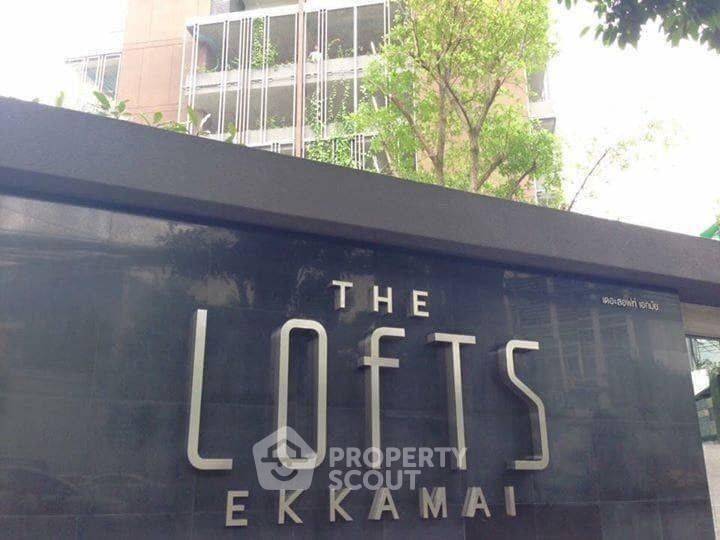 รูป ใกล้ BTS เอกมัย 200 เมตร คอนโด 1 ห้องนอน The Lofts Ekkamai ชั้น 16 (ID 1745780) - รูปที่ 13/13