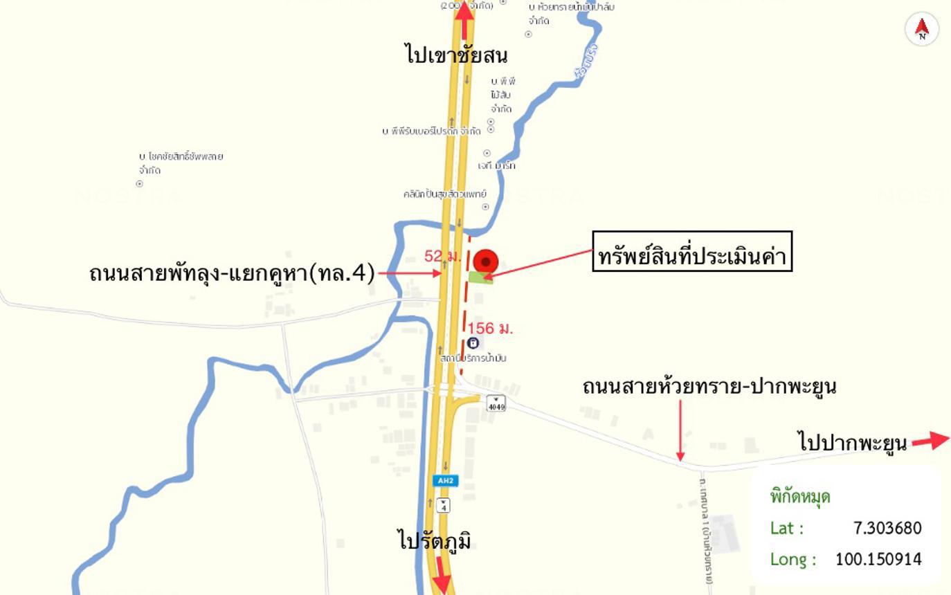 picture HOME 115 Sq.w. Pa Bon Phatthalung for 4.8M - 25/25