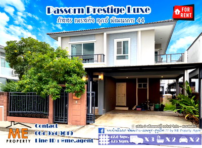 Houses for rent Max Valu Pattanakarn : For Rent House Passorn Prestige Luxe Pattanakarn 44 Close to Sukhumvit/ Thonglor Call 064-954-9619 (RBD20-43)