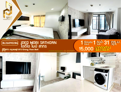 Condos for rent : DL26090286 Condo for rent, IDEO Mobi Sathorn near BTS Krung Thon Buri, ready to move in, call urgently 0614453194 LineID @952jdxxk