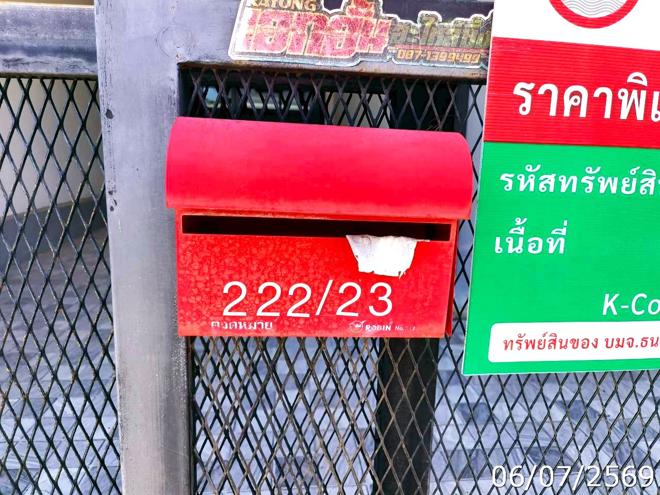 picture TOWN HOUSE 22.6 Sq.w. Pluak Daeng Rayong for 1.2M - 8/19