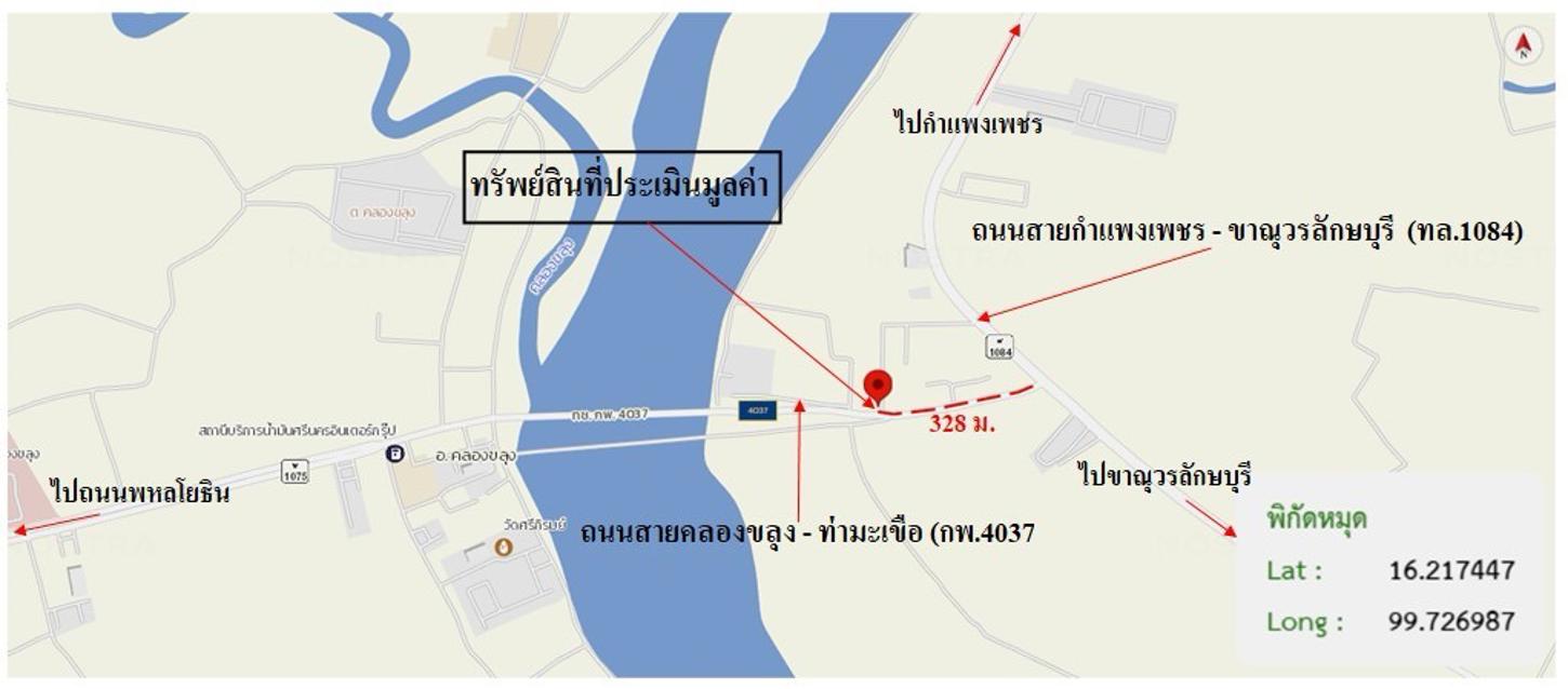 picture SHOP HOUSE 38.8 Sq.w. Khlong Khlung Kamphaeng Phet for 3.3M - 36/37
