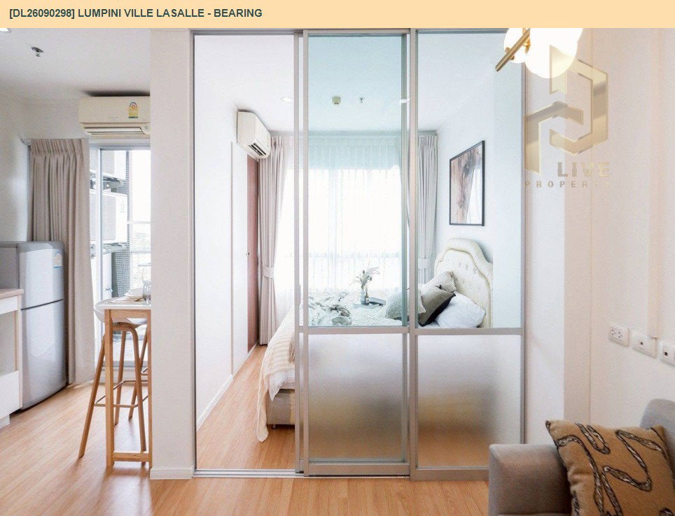 รูป DL26090298 ขายคอนโด ลุมพินี วิลล์ ลาซาล - แบริ่ง (Lumpini Ville Lasalle - Bearing) ใกล้ BTS แบริ่ง พร้อมเข้าอยู่ โทรด่วน 0653619502 LineID @952jdxxk - รูปที่ 8/17