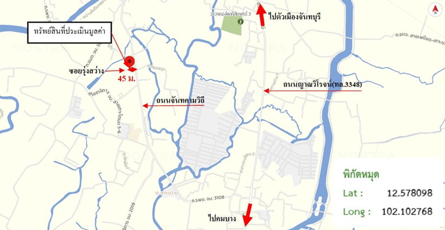 picture HOME 200 Sq.w. Muang Chanthaburi Chanthaburi for 2.8M - 45/45