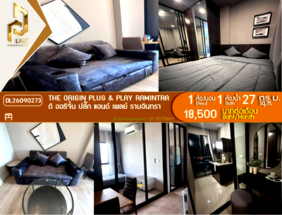 คอนโดให้เช่า : DL26090273 ให้เช่าคอนโด ออริจิ้น ปลั๊ก แอนด์ เพลย์ รามอินทรา (Origin Plug & Play Ramintra) ใกล้ - พร้อมเข้าอยู่ โทรด่วน 0653619502 LineID @952jdxxk