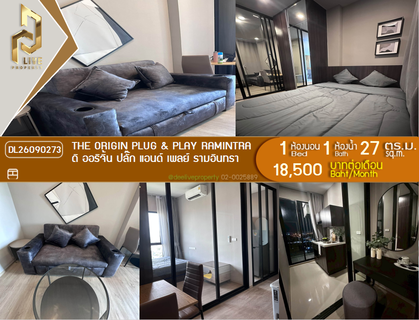รูปภาพ DL26090273 Condo for rent, Origin Plug & Play Ramintra near -, ready to move in, call urgently 0614453194 LineID @952jdxxk