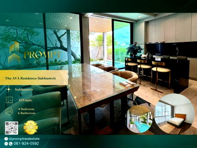 Houses for rent Suan Luang : ST14128 - The AVA Residence Sukhumvit : Sukhumvit