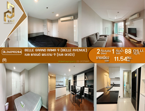 DL26090284 Condo for sale, Belle Grand Rama 9 (Belle Avenue) near MRT Phra Ram 9, ready to move in, call urgently 0653619502 LineID @952jdxxk