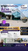 listing thumbnail image 29