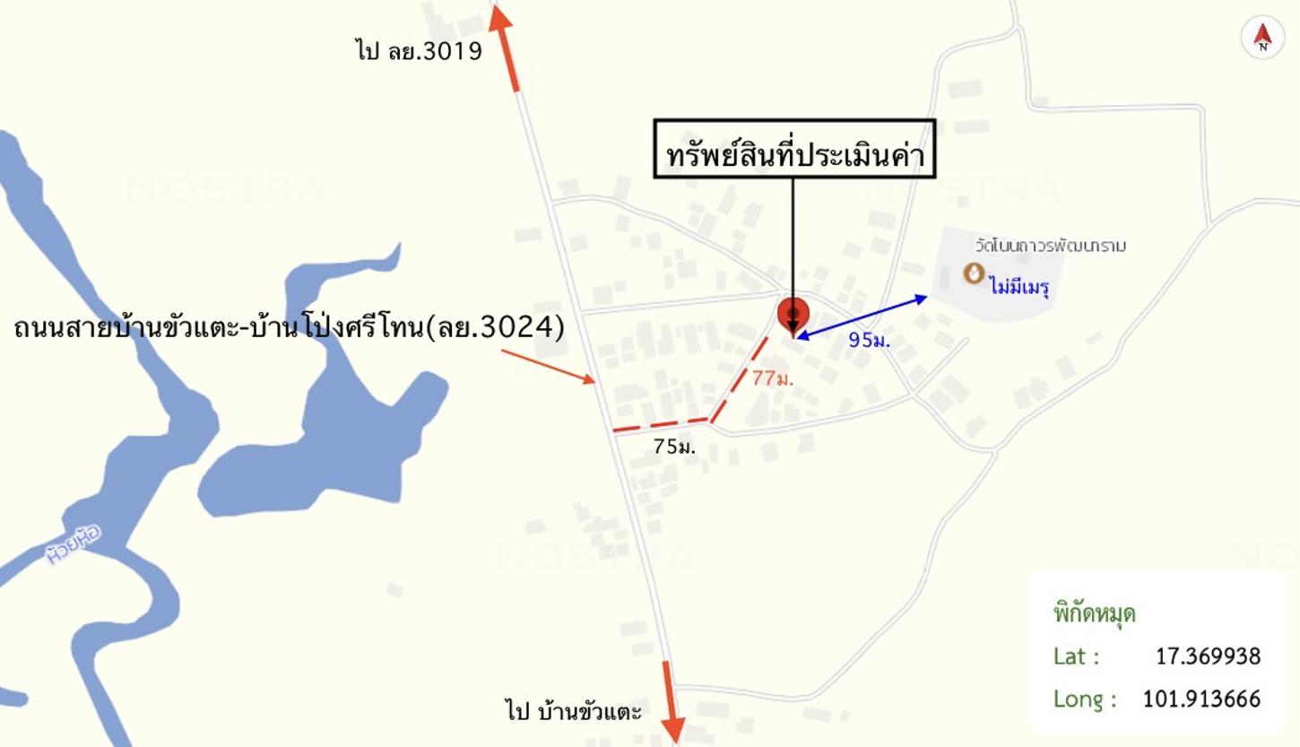 picture HOME 191.5 Sq.w. Erawan Loei for 1.4M - 16/17