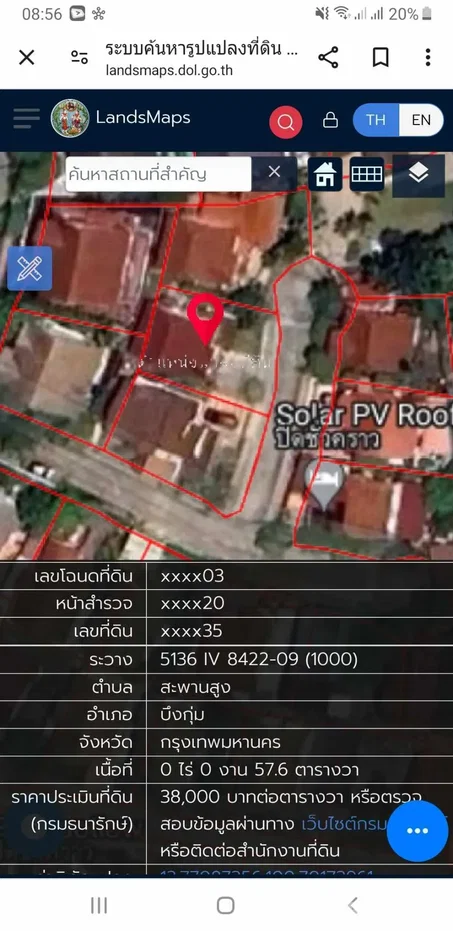 รูป บ้านเดี่ยวครอบครัวพร้อมอยู่ 2ชั้น ม.พาร์คเวย์โฮม สะพานสูง 6674059 - รูปที่ 9/10
