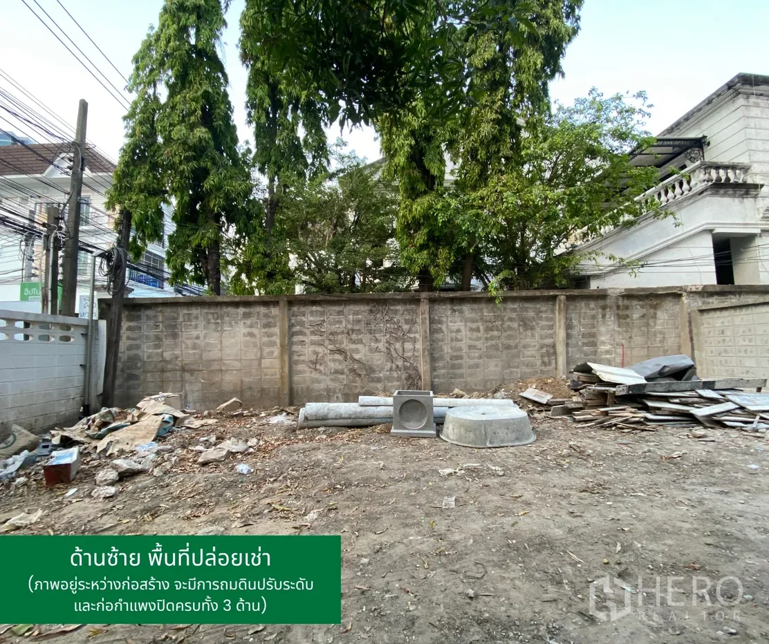 รูป ที่ดิน 26 ตรว สามเสนใน พญาไท กรุงเทพมหานคร BTS อารีย์ - รูปที่ 6/9