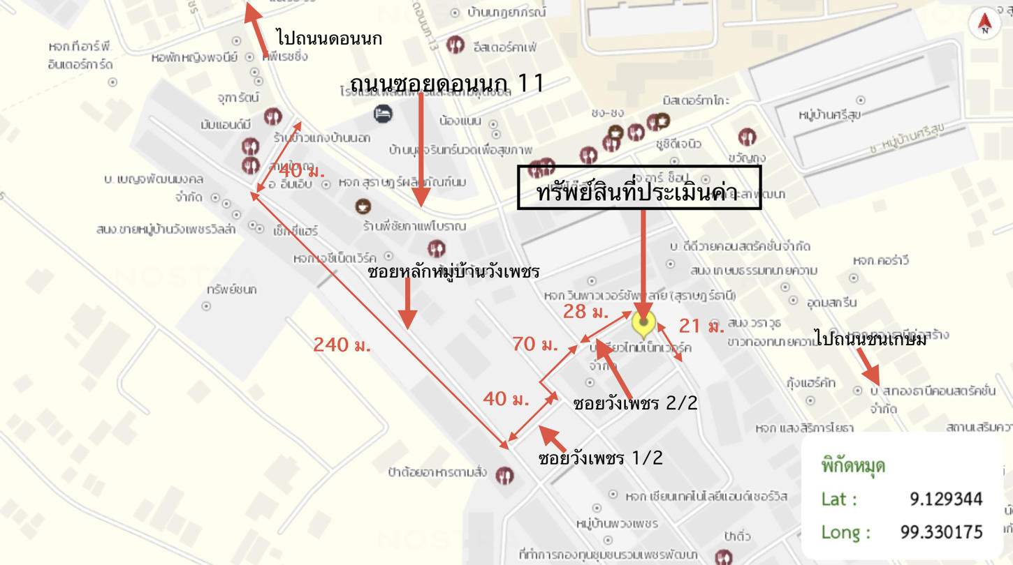รูป ทาวน์เฮ้าส์ 18.2 ตร.วา เมืองสุราษฎร์ธานี สุราษฎร์ธานี 1.9M - รูปที่ 34/35