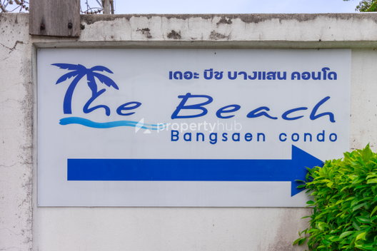 รูป The Beach Bangsaen - รูปที่ 3/5