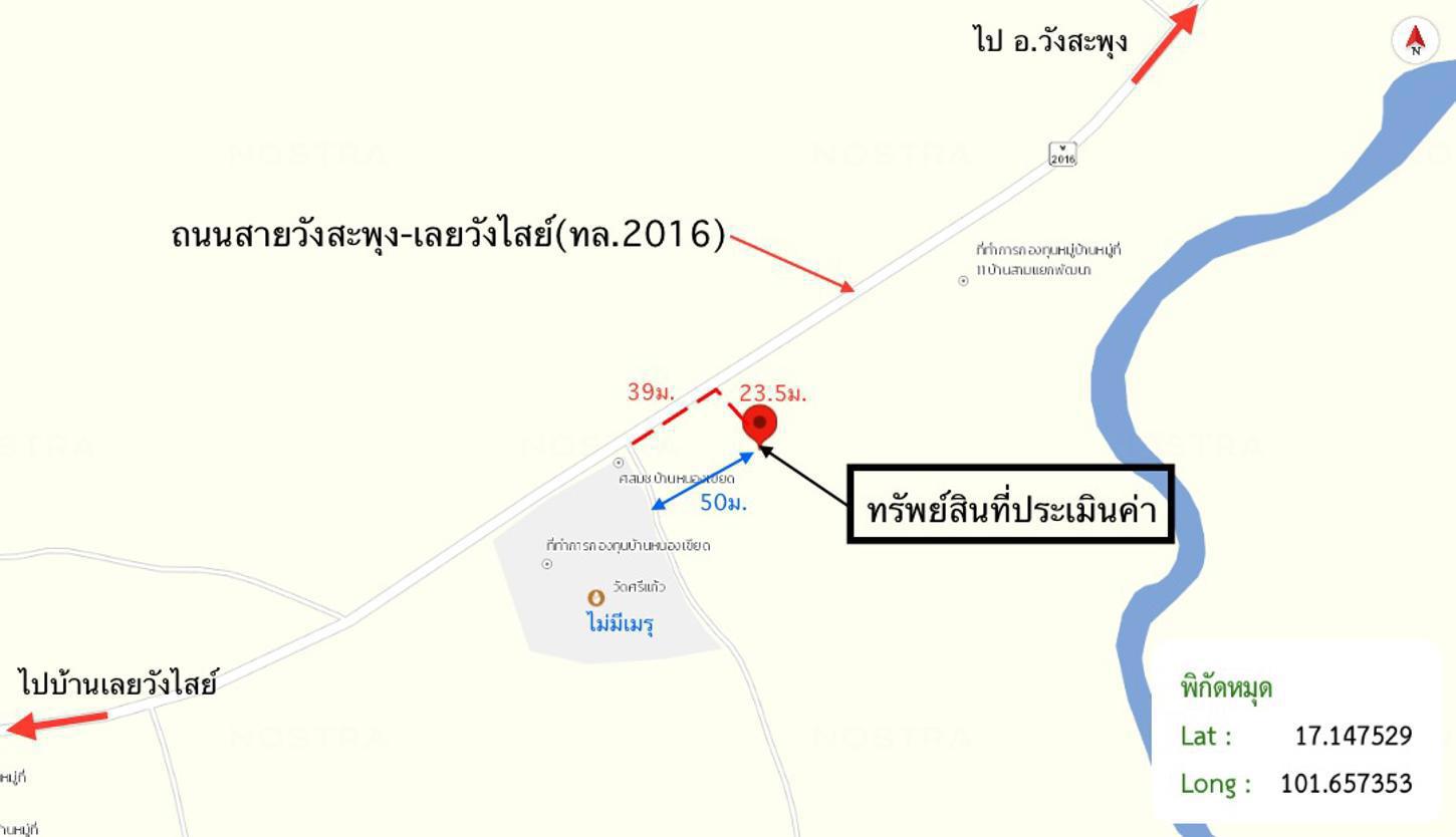 รูป บ้านเดี่ยว 98 ตร.วา ภูหลวง เลย 849,000 - รูปที่ 28/29