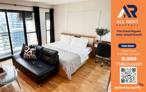 🔥 For Rent: The Grand Regent | Ratchadamri–Pathum Wan Area | Studio 37.5 sqm | 15th Floor | 15,000 THB/month