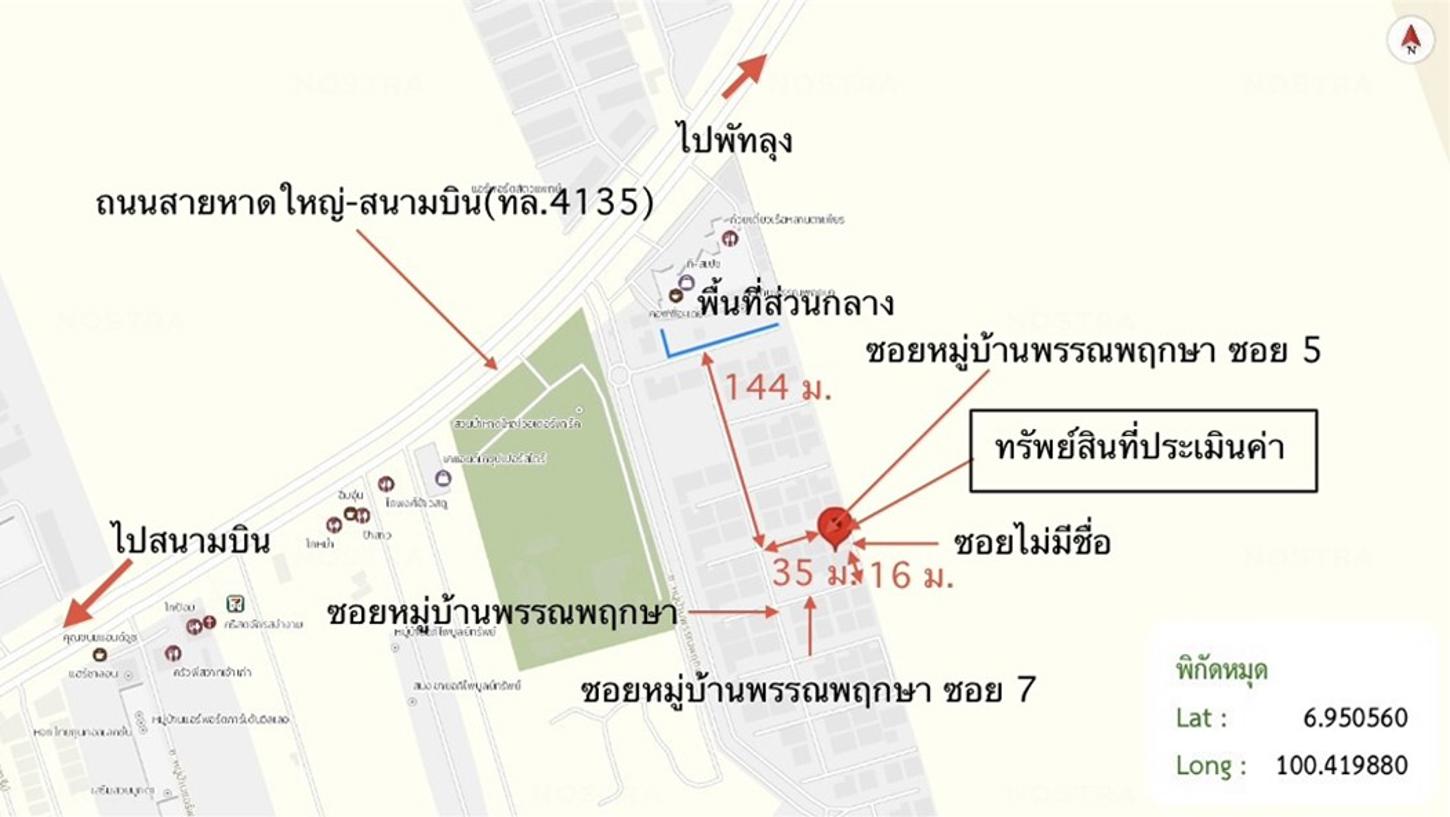 picture HOME 69.4 Sq.w. Hat Yai Songkhla for 6.6M - 45/45
