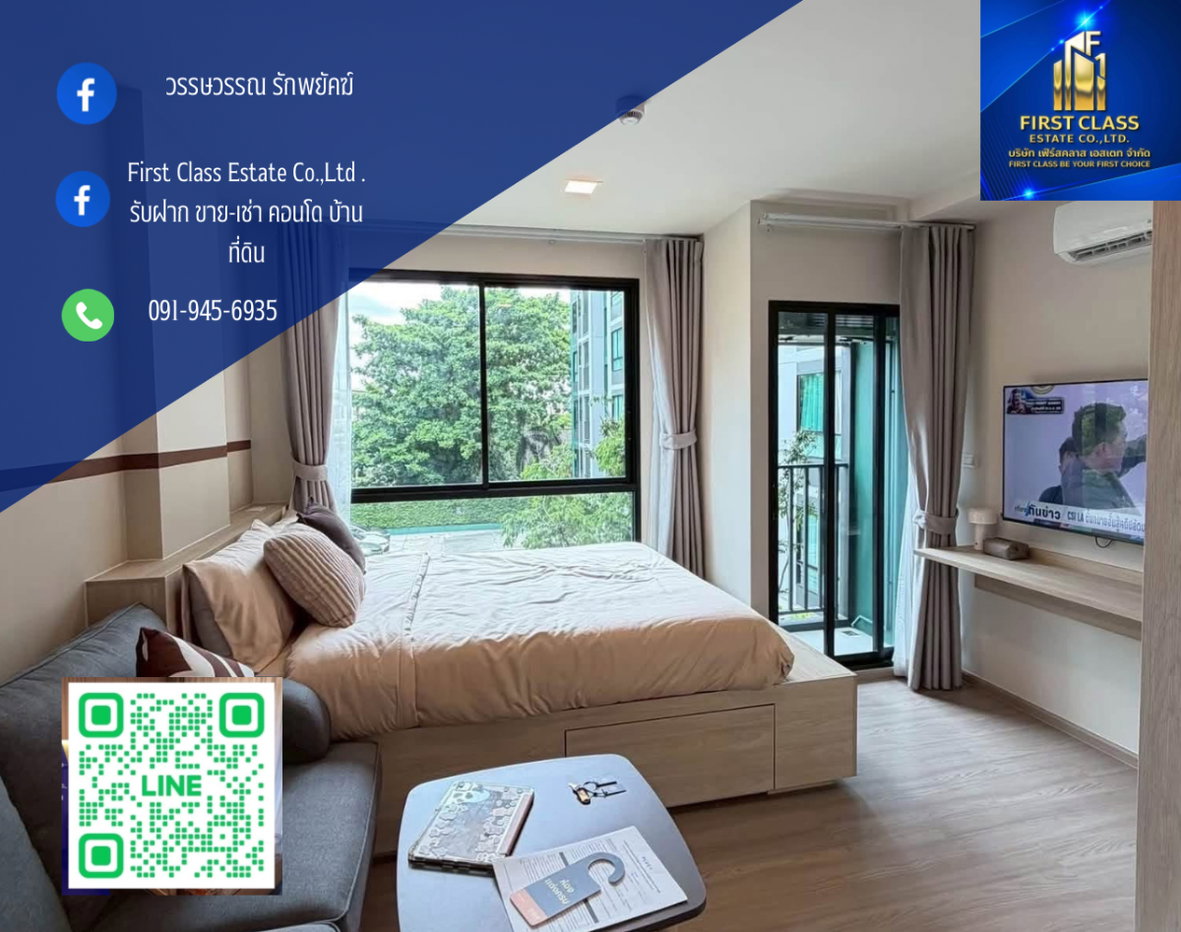 รูป 🐶🐱  Pet Friendly! ปล่อยเช่า The Muve PAW บางแค 🐾  ✨ ตกแต่งสวย     📍 The Muve PAW บางแค - รูปที่ 1/10