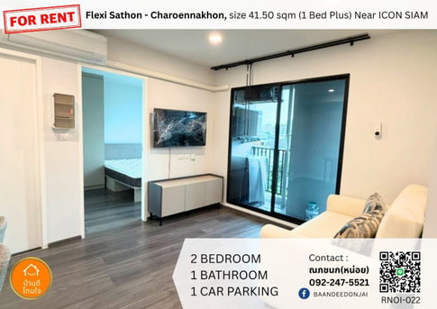 ให้เช่าคอนโด Flexi สาทร – เจริญนคร (41.50 ตร.ม.) 1 Bed plus ใกล้ BTS กรุงธนบุรี 