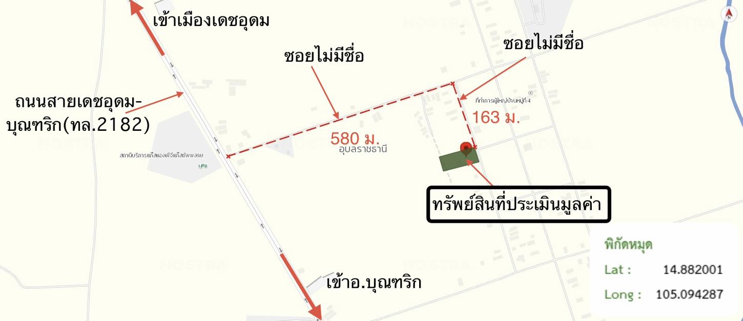 picture HOME 791 Sq.w. Det Udom Ubon Ratchathani for 3.1M - 34/35