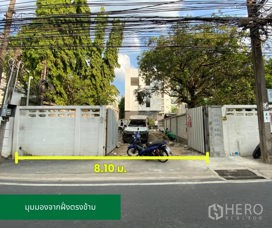 รูป ที่ดิน 26 ตรว สามเสนใน พญาไท กรุงเทพมหานคร BTS อารีย์ - รูปที่ 3/9