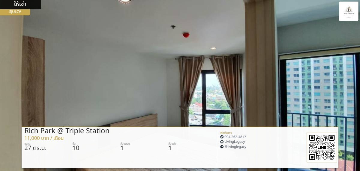 รูป SJULCV เช่าด่วน คอนโด Rich Park @ Triple Station ชั้น 10 | 27 ตร.ม. พร้อมเข้าอยู่ 11,000 บาท/เดือน LINE: @livinglegacy - รูปที่ 2/10