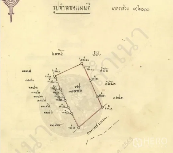 รูป ที่ดิน 1685 ตรว ปากคลองภาษีเจริญ ภาษีเจริญ กรุงเทพมหานคร BTS บางหว้า - รูปที่ 2/5