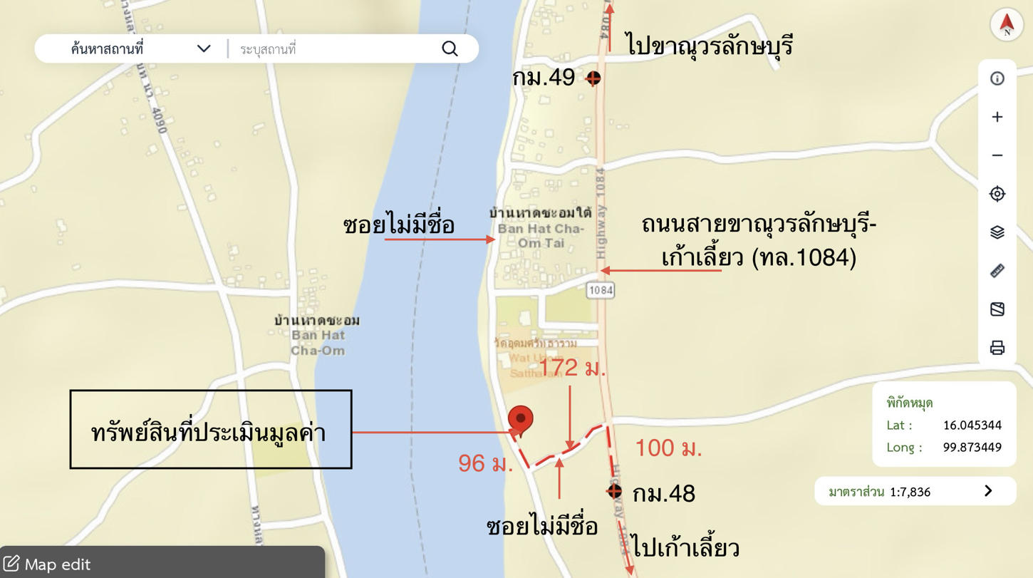 picture HOME 55 Sq.w. Khanu Woralaksaburi Kamphaeng Phet for 543,000 - 36/37