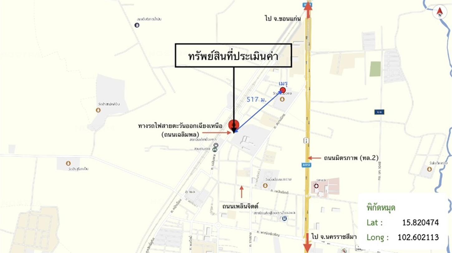 picture SHOP HOUSE 19.4 Sq.w. Phon Khon Kaen for 2.8M - 39/39
