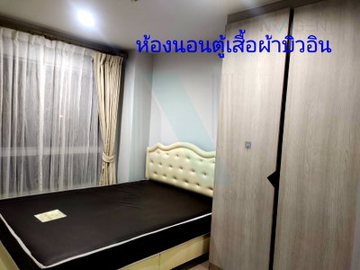 คอนโดให้เช่า : 🚩 ให้เช่าคอนโด เดอะ คิทท์ พลัส สุขุมวิท 113 อาคาร ิB ชั้น 3 1 ห้องนอน ขนาด 29.00 ตรม ใกล้ ตลาดเอี่ยมเจริญ