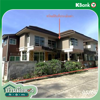 picture HOME 69.4 Sq.w. Hat Yai Songkhla for 6.6M - 43/45
