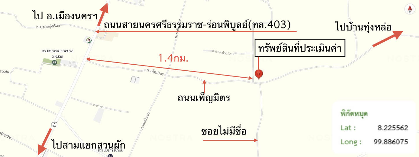 รูป บ้านเดี่ยว 137 ตร.วา ร่อนพิบูลย์ นครศรีธรรมราช 1.1M - รูปที่ 24/25